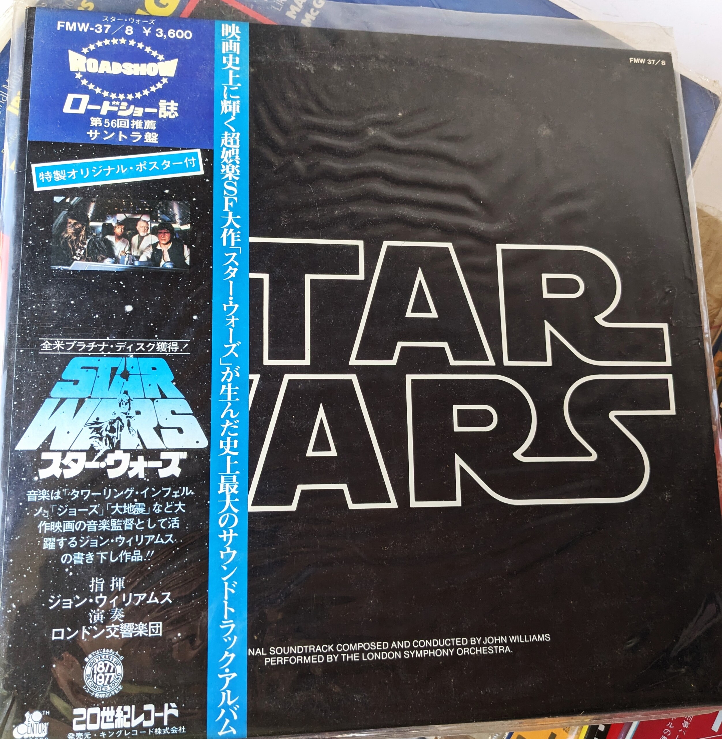 スター・ウォーズ レコード 美品 初回限定盤 ポスター付き 直売